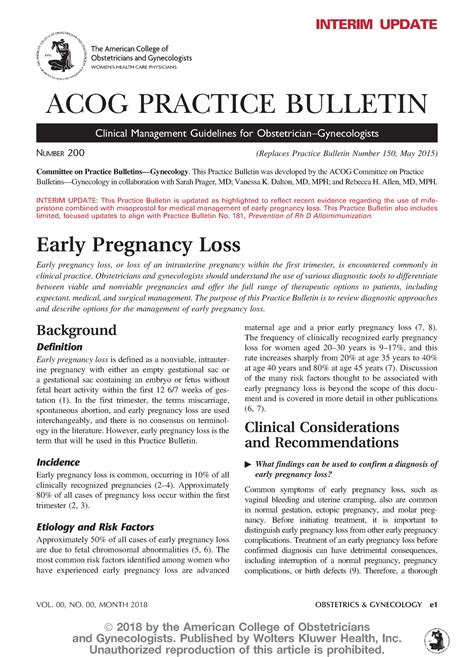 acog practice bulletin infertility
